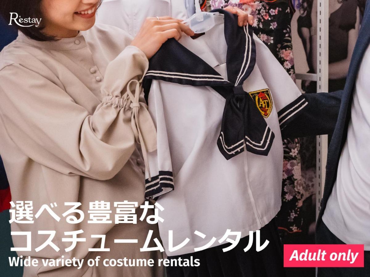 Restay Kitakami - Adult Only ภายนอก รูปภาพ